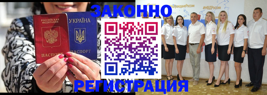 прописка поиск в Майкопе